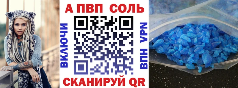 как найти наркотики Тетюши APVP мука