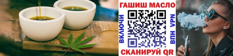 Еда ТГК конопля Тетюши