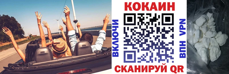 COCAIN VHQ  Тетюши 