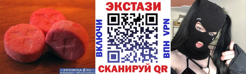 цена наркотик  Тетюши  Экстази MDMA 
