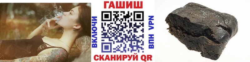 ГАШИШ 40% ТГК shop состав Тетюши