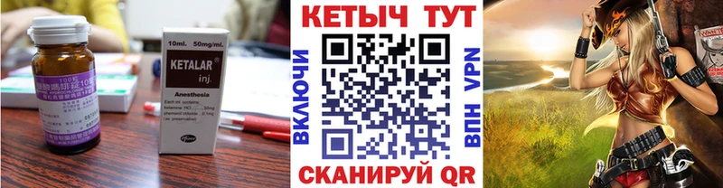 Кетамин ketamine  наркошоп  Тетюши 