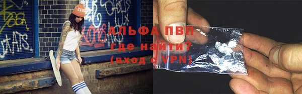 герыч Лихославль