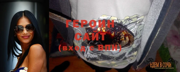 героин Липки