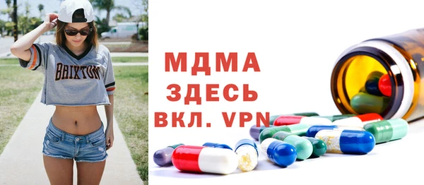 герыч Лихославль