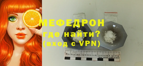 герыч Лихославль