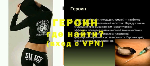 герыч Лихославль