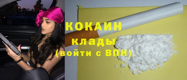 герыч Лихославль
