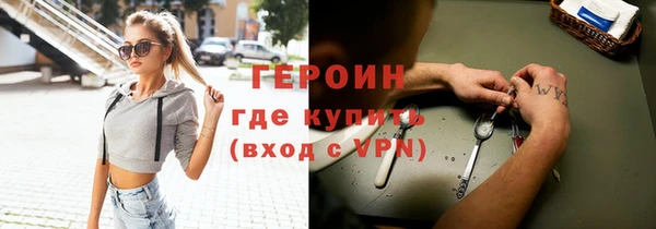 героин Липки