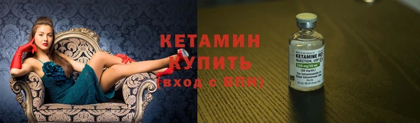 герыч Лихославль
