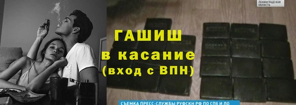 герыч Лихославль