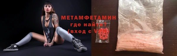 герыч Лихославль