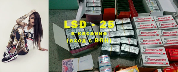 марки lsd Волгодонск