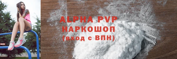герыч Лихославль