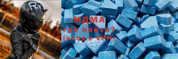 герыч Лихославль