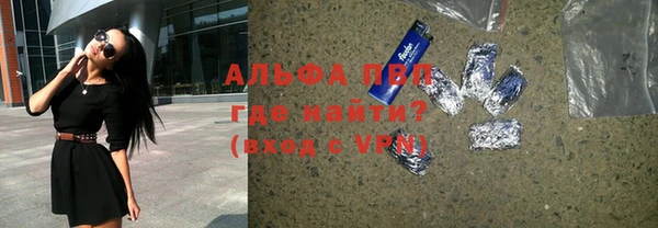 герыч Лихославль