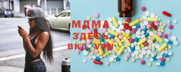 герыч Лихославль
