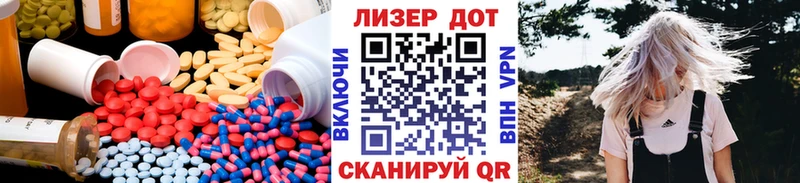 LSD-25 экстази кислота  где купить   Тетюши 