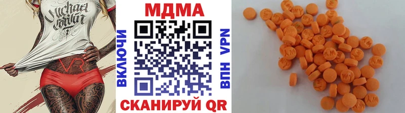 купить наркотики сайты Тетюши MDMA crystal