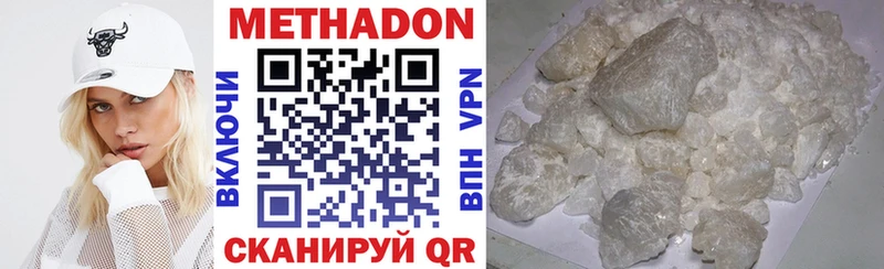 МЕТАДОН VHQ  нарко площадка формула  Тетюши 